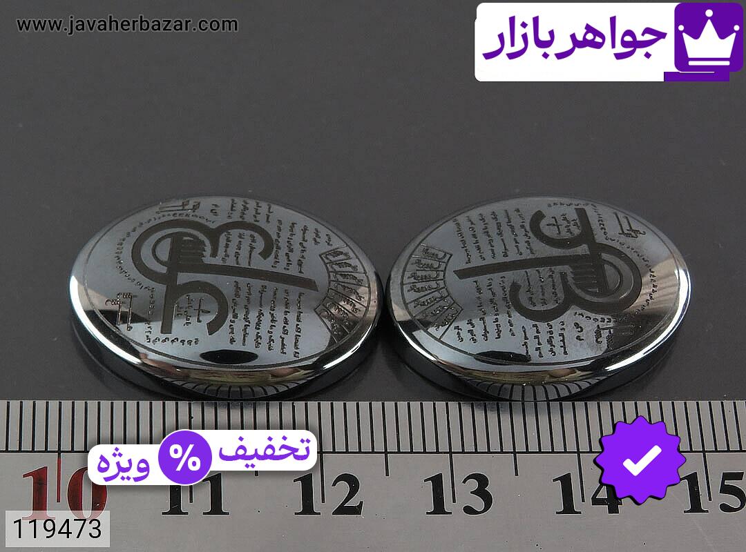 تصویر 2 ستاره سلیمان با ضمانت اصالت جواهربازار عکس 2 ستاره سلیمان اصل جواهربازار – مدل منتخب و موجود برای خرید