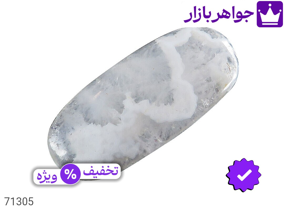 تصویر 1 نگین عقیق شجر با ضمانت اصالت جواهربازار عکس 1 نگین عقیق شجر اصل جواهربازار – مدل منتخب و موجود برای خرید