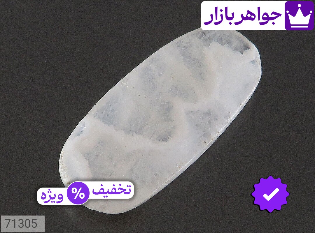 تصویر 2 نگین عقیق شجر با ضمانت اصالت جواهربازار عکس 2 نگین عقیق شجر اصل جواهربازار – مدل منتخب و موجود برای خرید