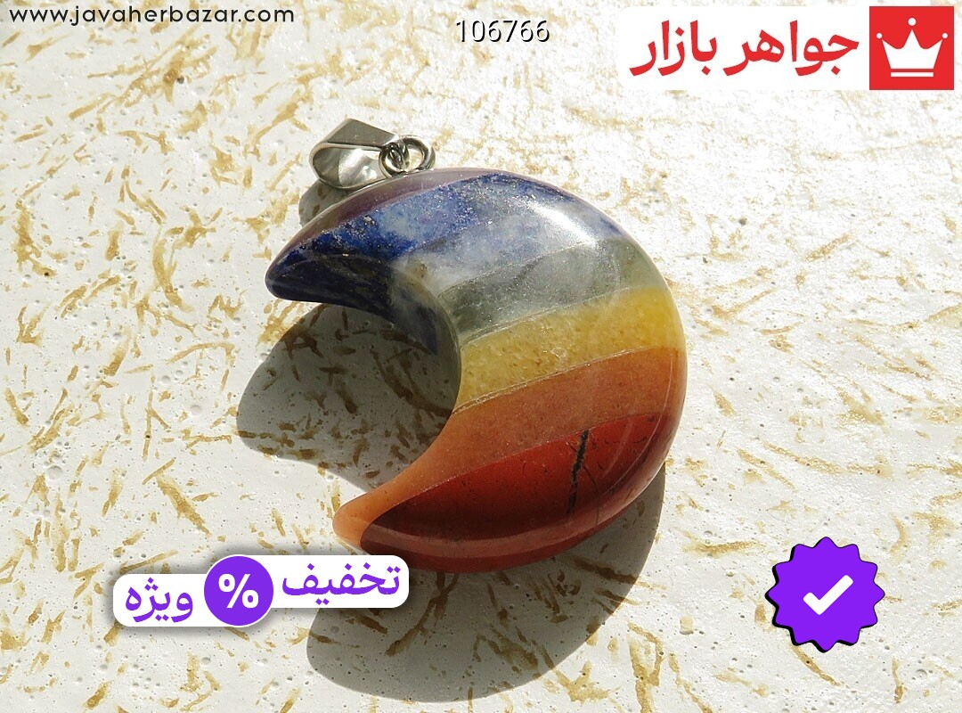 مدال هفت چاکرا عکس و مدل انواع مدال هفت چاکرا با بالاترین کیفیت بهترین قیمت اصل ضمانت 99ساله شناسنامه فاکتور مدالهفتچاکرا