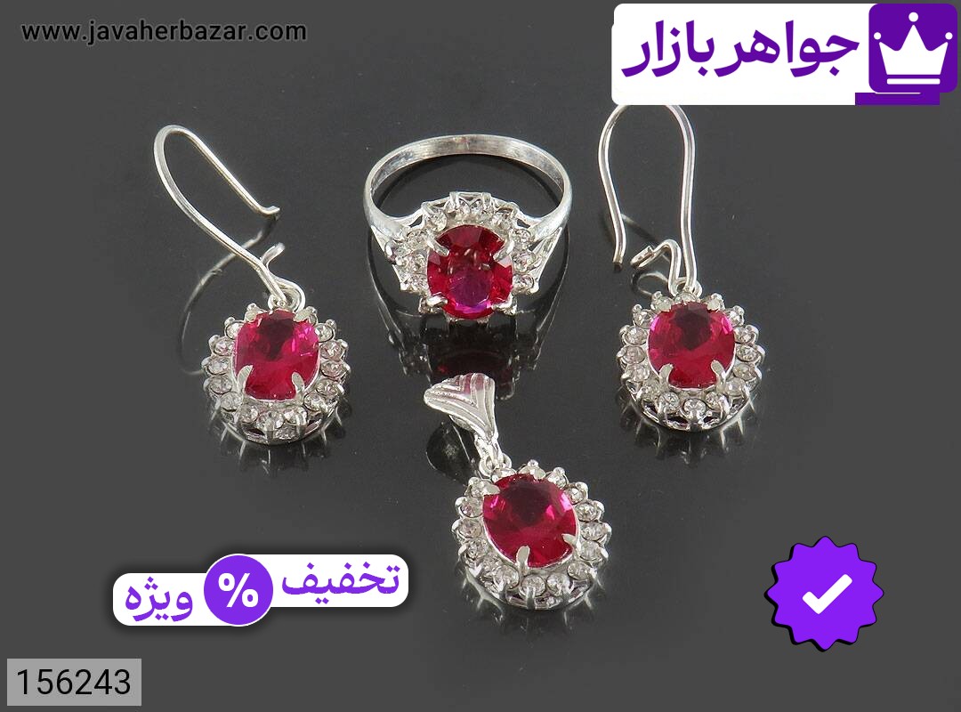 تصویر 1 سرویس یاقوت سرخ قرمز زنانه با ضمانت اصالت جواهربازار عکس 1 سرویس یاقوت سرخ قرمز زنانه اصل جواهربازار – مدل منتخب و موجود برای خرید