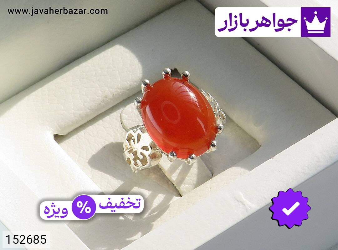 عکس و مدل انواع انگشتر عقیق هندی سرخ قرمز با بالاترین کیفیت بهترین قیمت اصل ضمانت 99ساله شناسنامه فاکتور انگشترعقیقهندیسرخقرمز