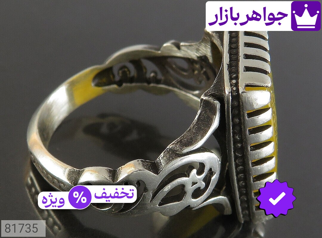 تصویر 1 انگشتر رزق و روزی » و من یتق الله مردانه با ضمانت اصالت جواهربازار عکس 1 انگشتر رزق و روزی » و من یتق الله مردانه اصل جواهربازار – مدل منتخب و موجود برای خرید