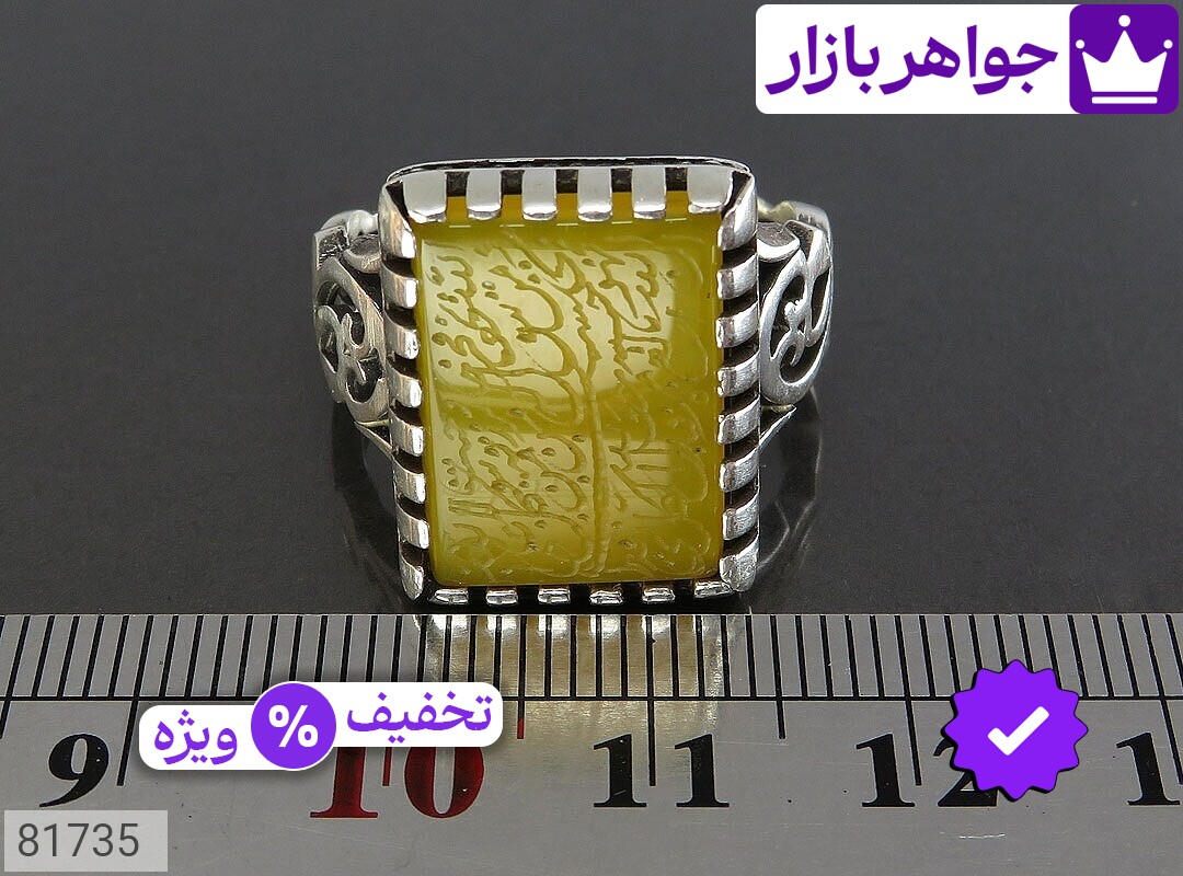 تصویر 3 انگشتر رزق و روزی » و من یتق الله مردانه با ضمانت اصالت جواهربازار عکس 3 انگشتر رزق و روزی » و من یتق الله مردانه اصل جواهربازار – مدل منتخب و موجود برای خرید