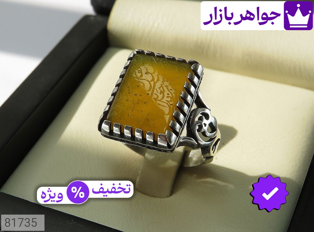 تصویر 4 انگشتر رزق و روزی » و من یتق الله مردانه با ضمانت اصالت جواهربازار عکس 4 انگشتر رزق و روزی » و من یتق الله مردانه اصل جواهربازار – مدل منتخب و موجود برای خرید