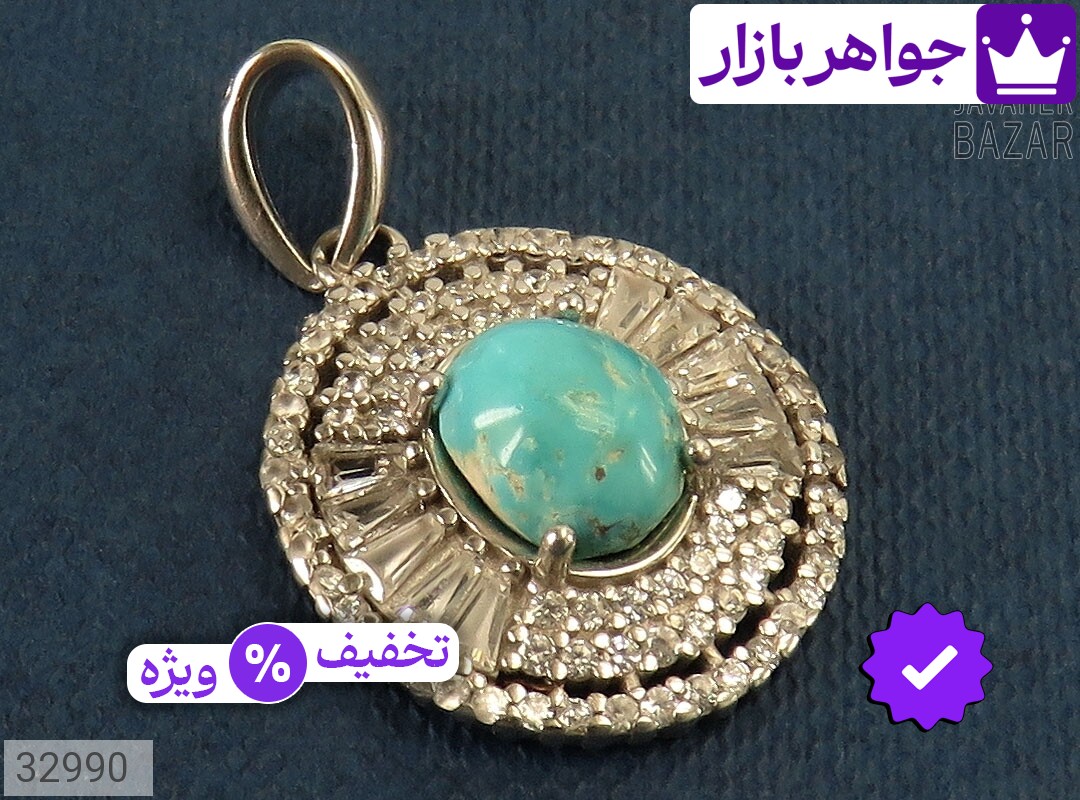 تصویر 1 مدال سنگ ماه تولد اسفند زنانه با ضمانت اصالت جواهربازار عکس 1 مدال سنگ ماه تولد اسفند زنانه اصل جواهربازار – مدل منتخب و موجود برای خرید