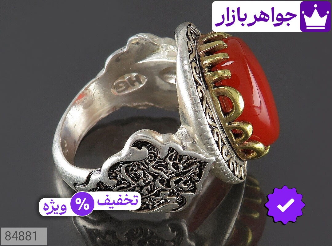تصویر 1 انگشتر امام رضا مردانه با ضمانت اصالت جواهربازار عکس 1 انگشتر امام رضا مردانه اصل جواهربازار – مدل منتخب و موجود برای خرید