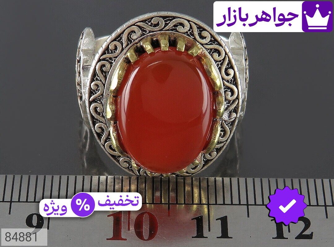 تصویر 3 انگشتر امام رضا مردانه با ضمانت اصالت جواهربازار عکس 3 انگشتر امام رضا مردانه اصل جواهربازار – مدل منتخب و موجود برای خرید
