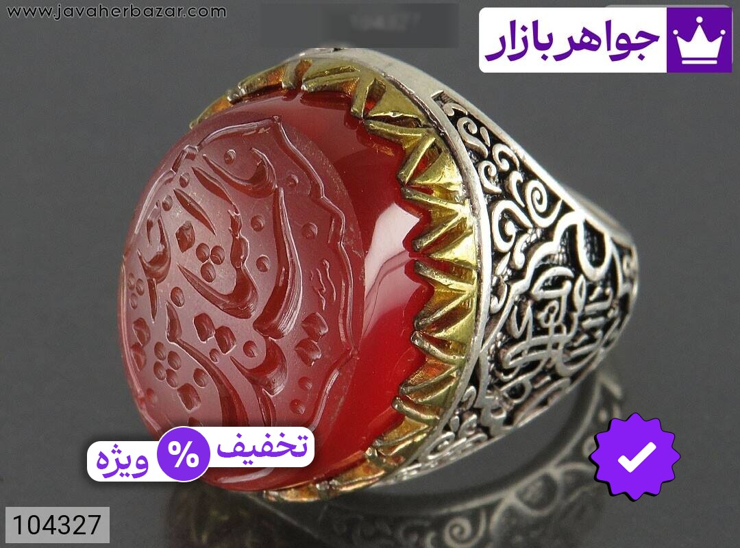 عکس و مدل انواع محصولات مزین به: انگشتر امام سجاد مردانه با بالاترین کیفیت بهترین قیمت اصل ضمانت 99ساله شناسنامه فاکتور انگشترامامسجادمردانه