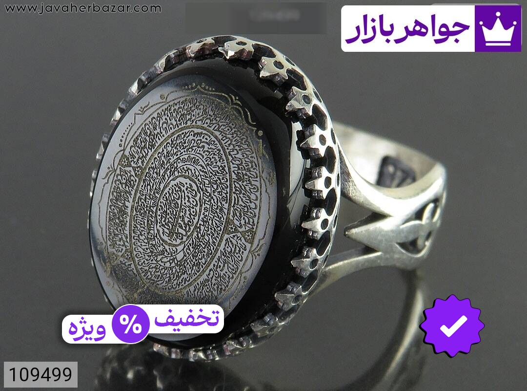 عکس و مدل انواع محصولات مزین به: انگشتر حکاکی خطی مذهبی مردانه با بالاترین کیفیت بهترین قیمت اصل ضمانت 99ساله شناسنامه فاکتور انگشترحکاکیخطیمذهبیمردانه
