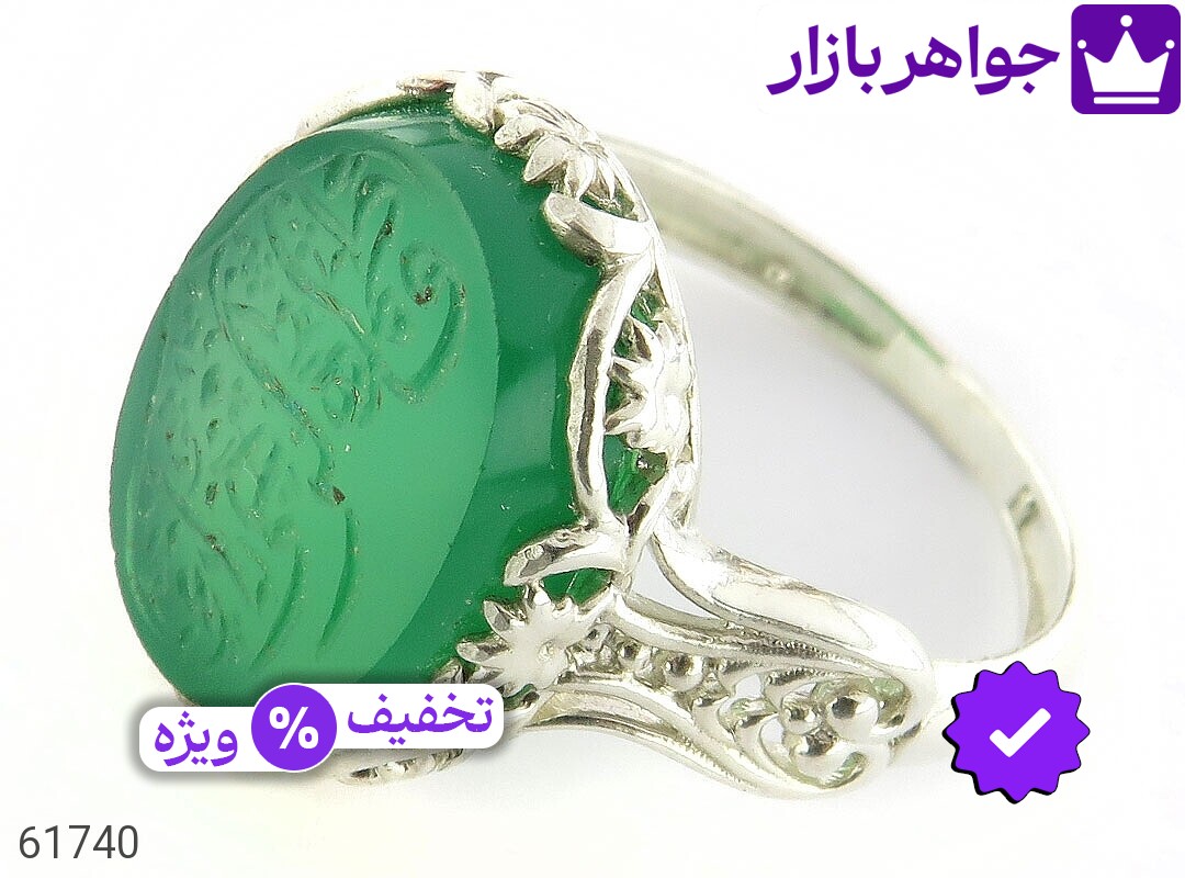 تصویر 1 انگشتر حضرت فاطمه زهرا زنانه با ضمانت اصالت جواهربازار عکس 1 انگشتر حضرت فاطمه زهرا زنانه اصل جواهربازار – مدل منتخب و موجود برای خرید