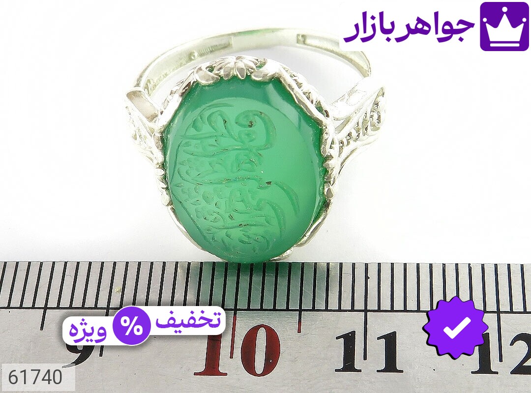 تصویر 4 انگشتر حضرت فاطمه زهرا زنانه با ضمانت اصالت جواهربازار عکس 4 انگشتر حضرت فاطمه زهرا زنانه اصل جواهربازار – مدل منتخب و موجود برای خرید