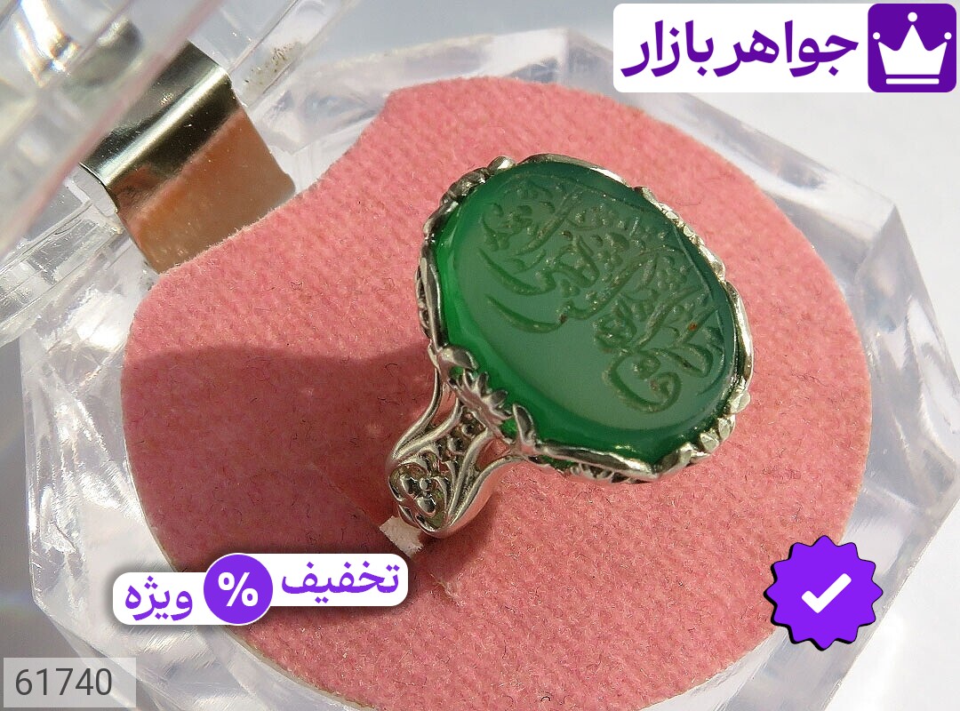 تصویر 5 انگشتر حضرت فاطمه زهرا زنانه با ضمانت اصالت جواهربازار عکس 5 انگشتر حضرت فاطمه زهرا زنانه اصل جواهربازار – مدل منتخب و موجود برای خرید