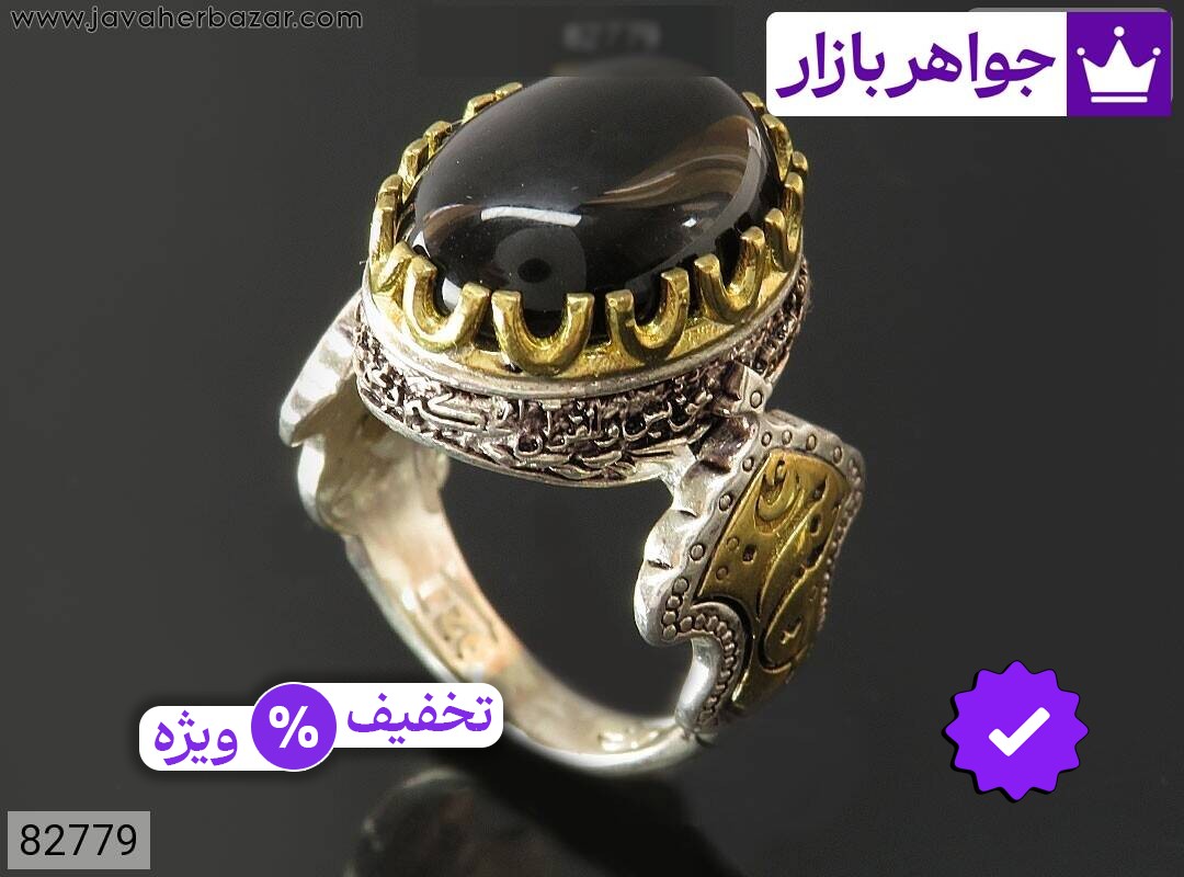 عکس و مدل انواع محصولات مزین به: انگشتر حضرت علی اکبر مردانه با بالاترین کیفیت بهترین قیمت اصل ضمانت 99ساله شناسنامه فاکتور انگشترحضرتعلیاکبرمردانه