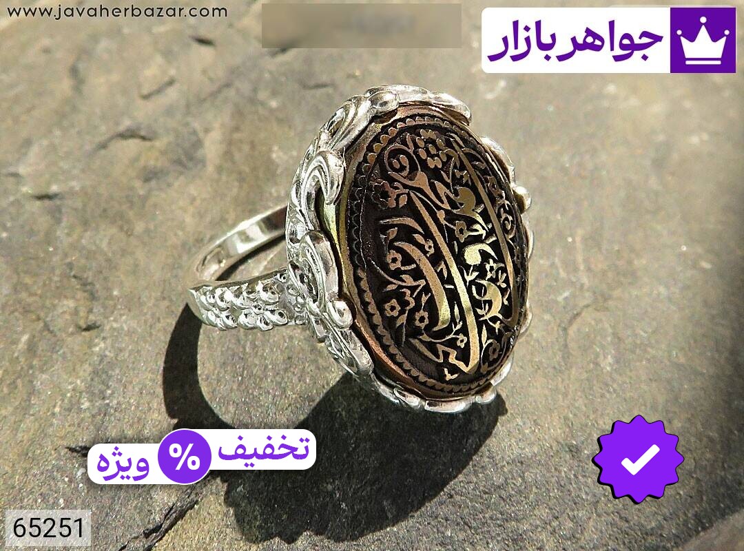 عکس و مدل انواع محصولات مزین به: انگشتر رسول الله زنانه با بالاترین کیفیت بهترین قیمت اصل ضمانت 99ساله شناسنامه فاکتور انگشتررسولاللهزنانه