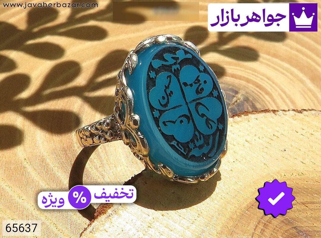 عکس و مدل انواع محصولات مزین به: انگشتر پنج تن زنانه با بالاترین کیفیت بهترین قیمت اصل ضمانت 99ساله شناسنامه فاکتور انگشترپنجتنزنانه