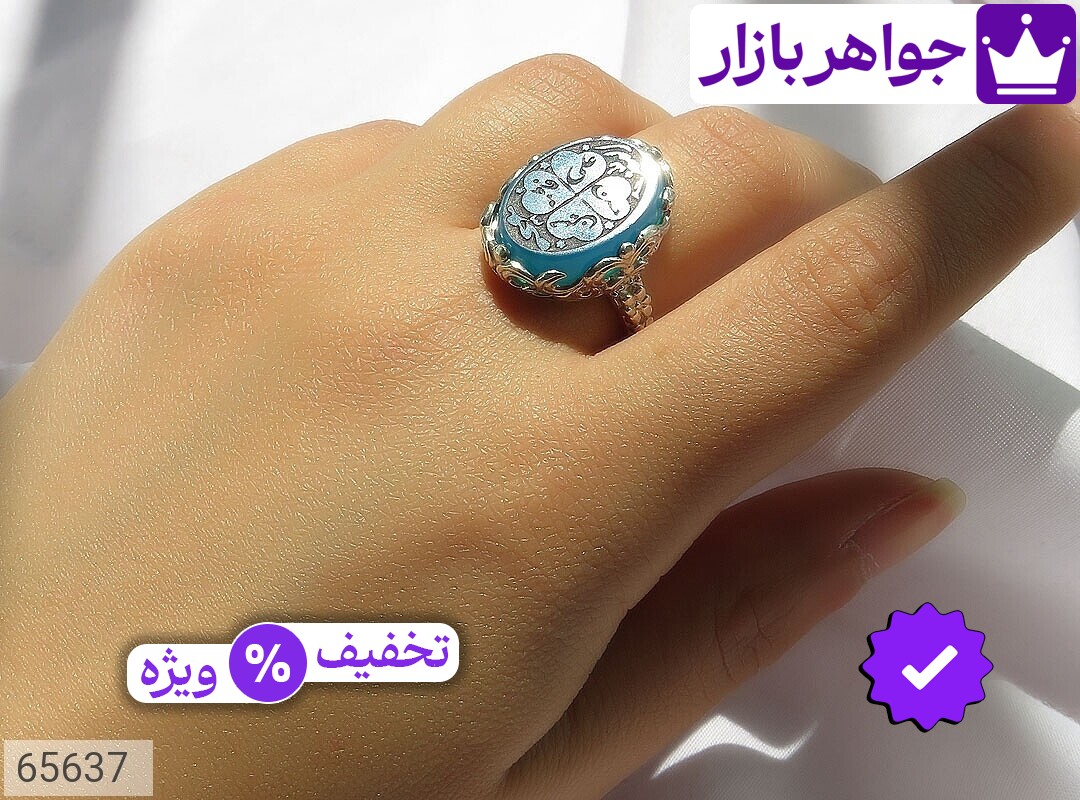 تصویر 5 انگشتر پنج تن زنانه با ضمانت اصالت جواهربازار عکس 5 انگشتر پنج تن زنانه اصل جواهربازار – مدل منتخب و موجود برای خرید