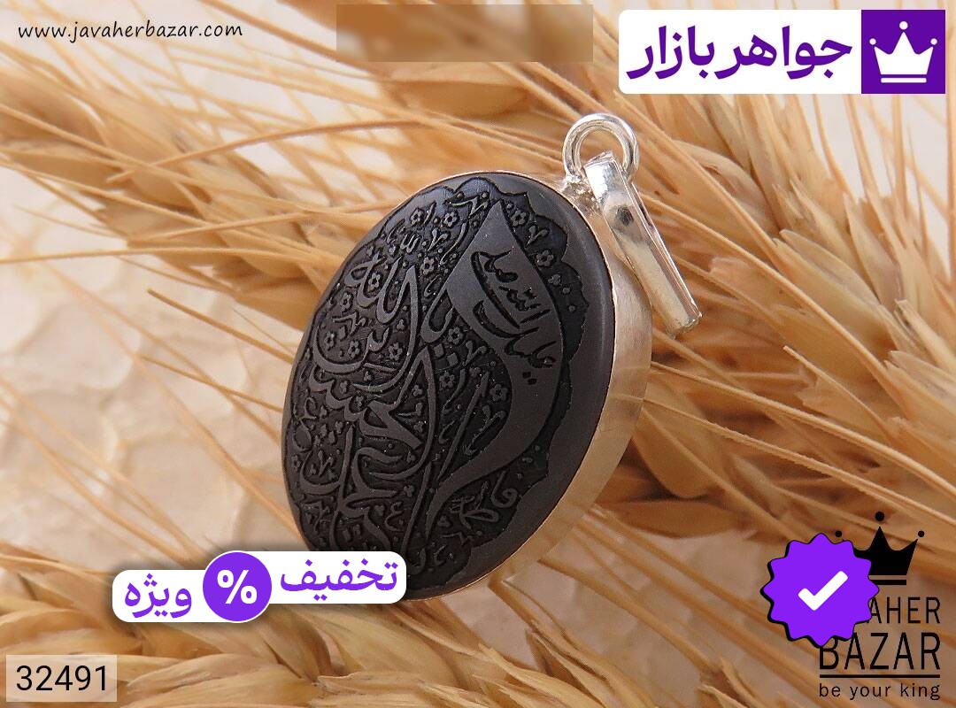 عکس و مدل انواع محصولات مزین به: مدال امام حسین زنانه با بالاترین کیفیت بهترین قیمت اصل ضمانت 99ساله شناسنامه فاکتور مدالامامحسینزنانه