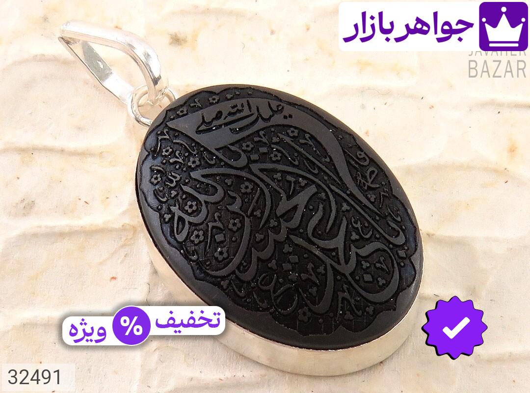 تصویر 1 مدال امام حسین زنانه با ضمانت اصالت جواهربازار عکس 1 مدال امام حسین زنانه اصل جواهربازار – مدل منتخب و موجود برای خرید