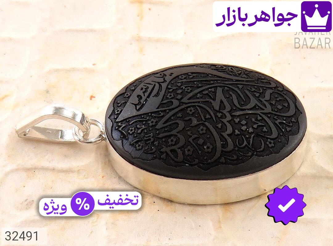 تصویر 2 مدال امام حسین زنانه با ضمانت اصالت جواهربازار عکس 2 مدال امام حسین زنانه اصل جواهربازار – مدل منتخب و موجود برای خرید