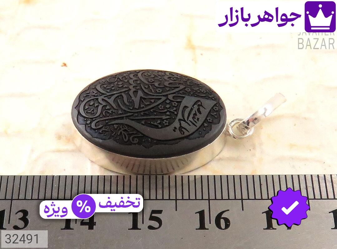 تصویر 4 مدال امام حسین زنانه با ضمانت اصالت جواهربازار عکس 4 مدال امام حسین زنانه اصل جواهربازار – مدل منتخب و موجود برای خرید