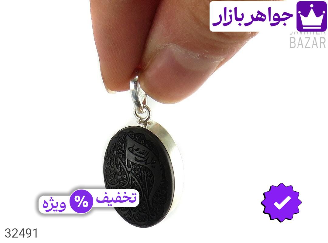 تصویر 5 مدال امام حسین زنانه با ضمانت اصالت جواهربازار عکس 5 مدال امام حسین زنانه اصل جواهربازار – مدل منتخب و موجود برای خرید