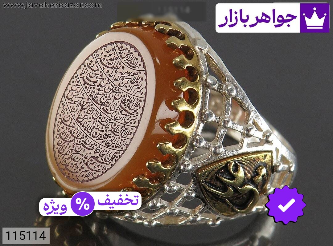 عکس و مدل انواع انگشتر سنگی مردانه با بالاترین کیفیت بهترین قیمت اصل ضمانت 99ساله شناسنامه فاکتور انگشترسنگیمردانه