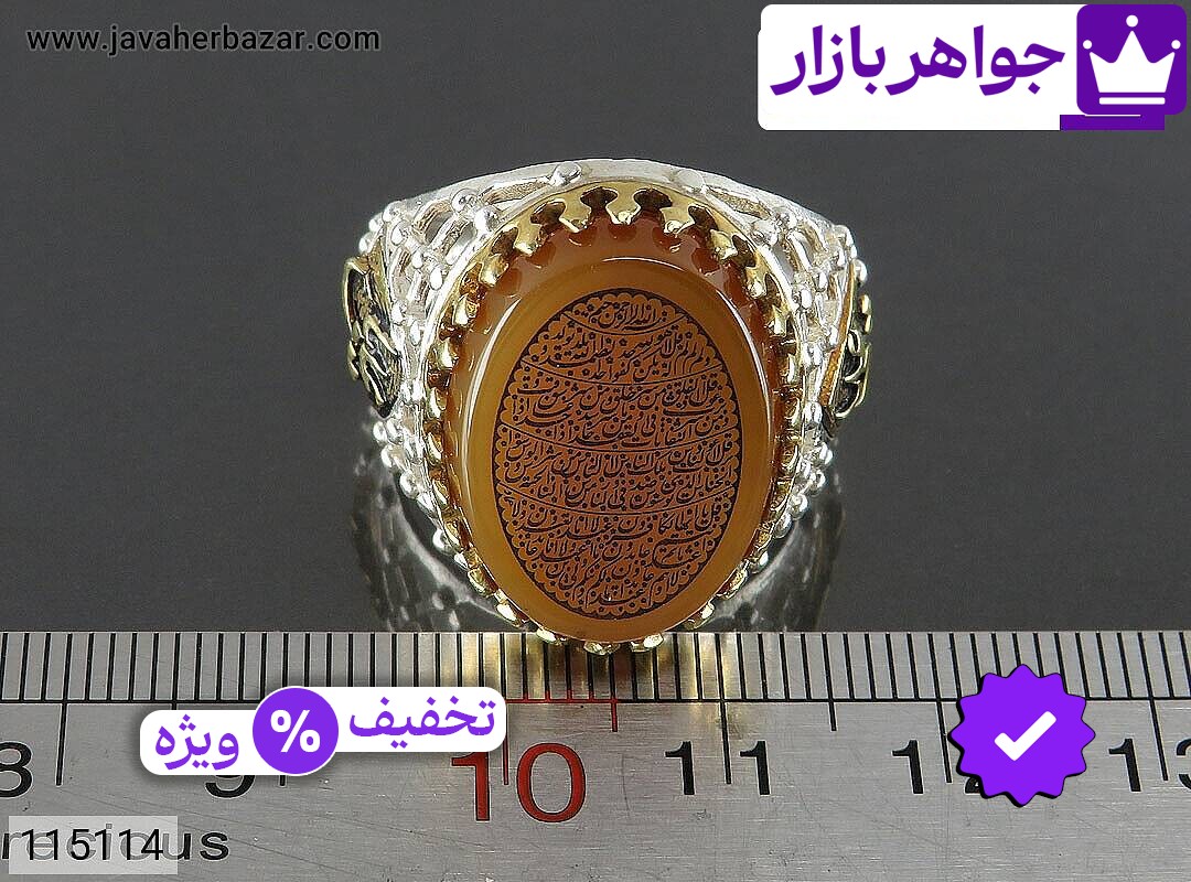تصویر 3 انگشتر سنگی مردانه با ضمانت اصالت جواهربازار عکس 3 انگشتر سنگی مردانه اصل جواهربازار – مدل منتخب و موجود برای خرید