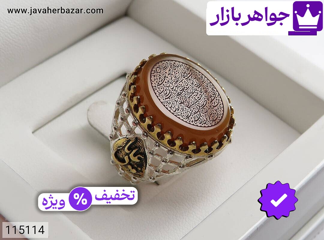 تصویر 4 انگشتر سنگی مردانه با ضمانت اصالت جواهربازار عکس 4 انگشتر سنگی مردانه اصل جواهربازار – مدل منتخب و موجود برای خرید