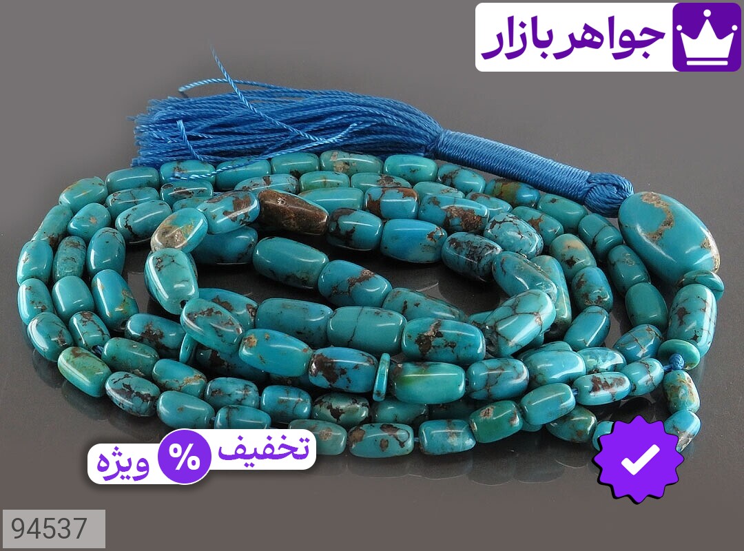 تصویر 1 تسبیح فیروزه نیشابوری آبی با ضمانت اصالت جواهربازار عکس 1 تسبیح فیروزه نیشابوری آبی اصل جواهربازار – مدل منتخب و موجود برای خرید