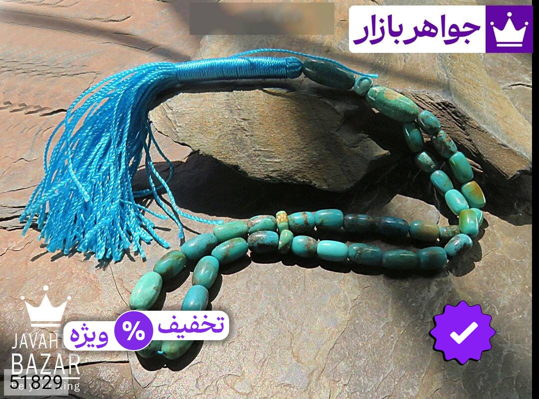 عکس و مدل انواع تسبیح فیروزه کرمانی با بالاترین کیفیت بهترین قیمت اصل ضمانت 99ساله شناسنامه فاکتور تسبیحفیروزهکرمانی
