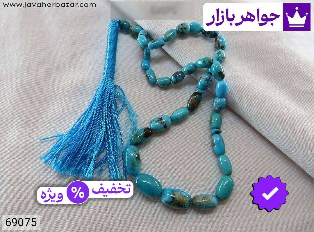 عکس و مدل انواع تسبیح فیروزه کرمانی آبی با بالاترین کیفیت بهترین قیمت اصل ضمانت 99ساله شناسنامه فاکتور تسبیحفیروزهکرمانیآبی
