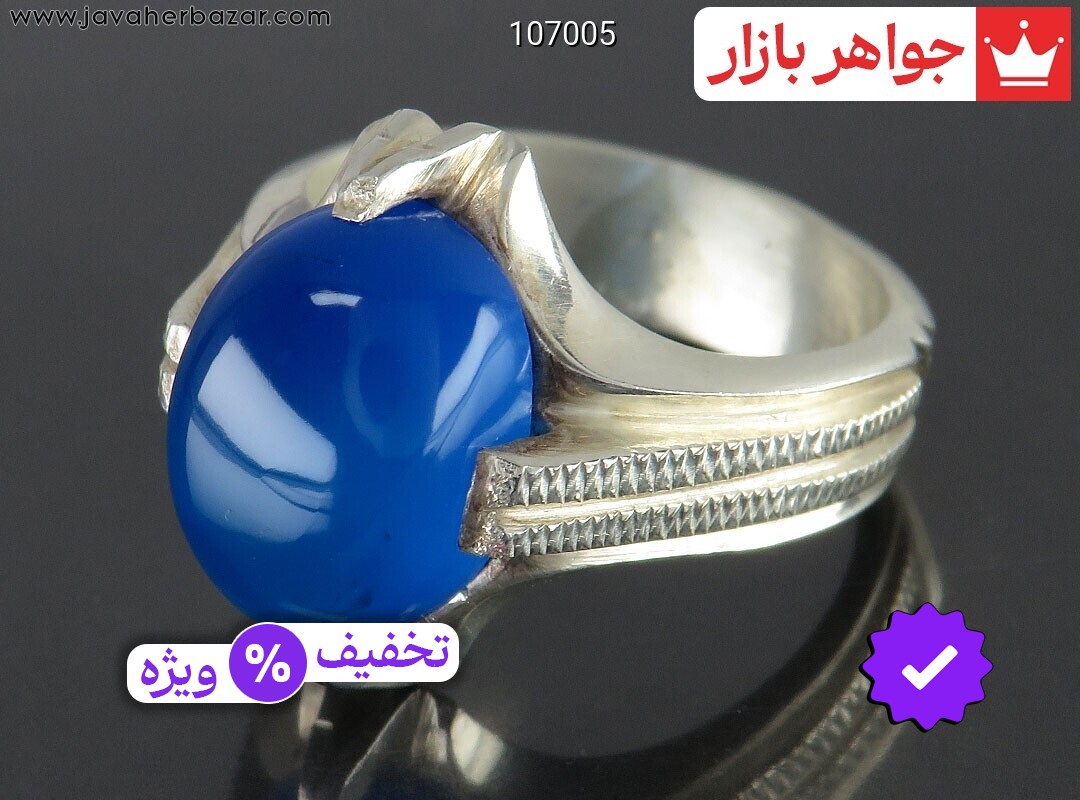 عکس و مدل انواع انگشتر عقیق خراسان آبی با بالاترین کیفیت بهترین قیمت اصل ضمانت 99ساله شناسنامه فاکتور انگشترعقیقخراسانآبی