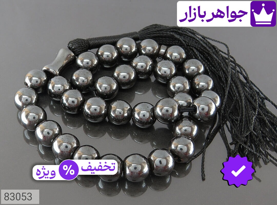 تصویر 1 تسبیح حدید صینی با ضمانت اصالت جواهربازار عکس 1 تسبیح حدید صینی اصل جواهربازار – مدل منتخب و موجود برای خرید