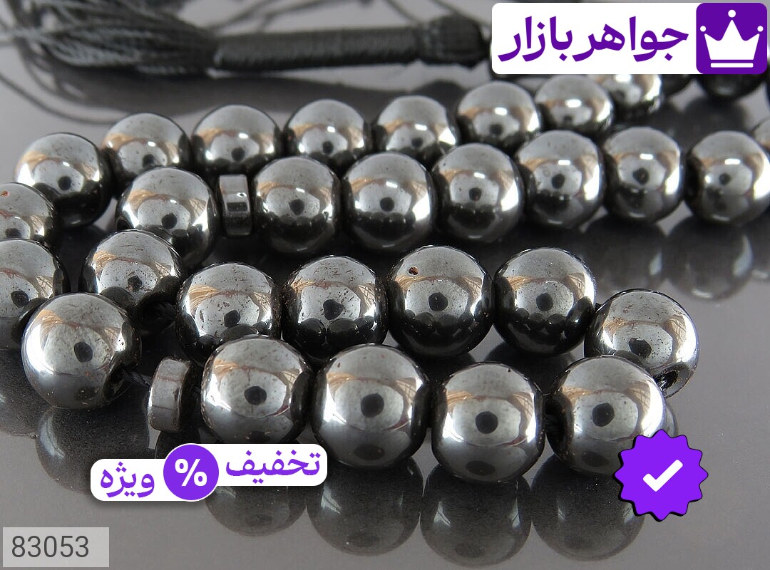تصویر 2 تسبیح حدید صینی با ضمانت اصالت جواهربازار عکس 2 تسبیح حدید صینی اصل جواهربازار – مدل منتخب و موجود برای خرید