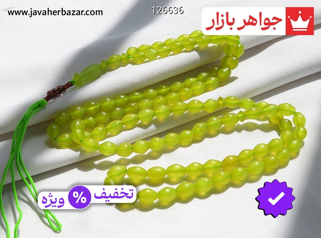 عکس و مدل انواع تسبیح شاه مقصود افغان سبز با بالاترین کیفیت بهترین قیمت اصل ضمانت 99ساله شناسنامه فاکتور تسبیحشاهمقصودافغانسبز