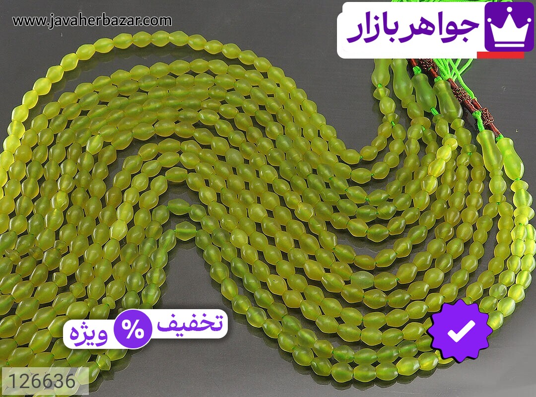 تصویر 2 تسبیح شاه مقصود افغان سبز با ضمانت اصالت جواهربازار عکس 2 تسبیح شاه مقصود افغان سبز اصل جواهربازار – مدل منتخب و موجود برای خرید