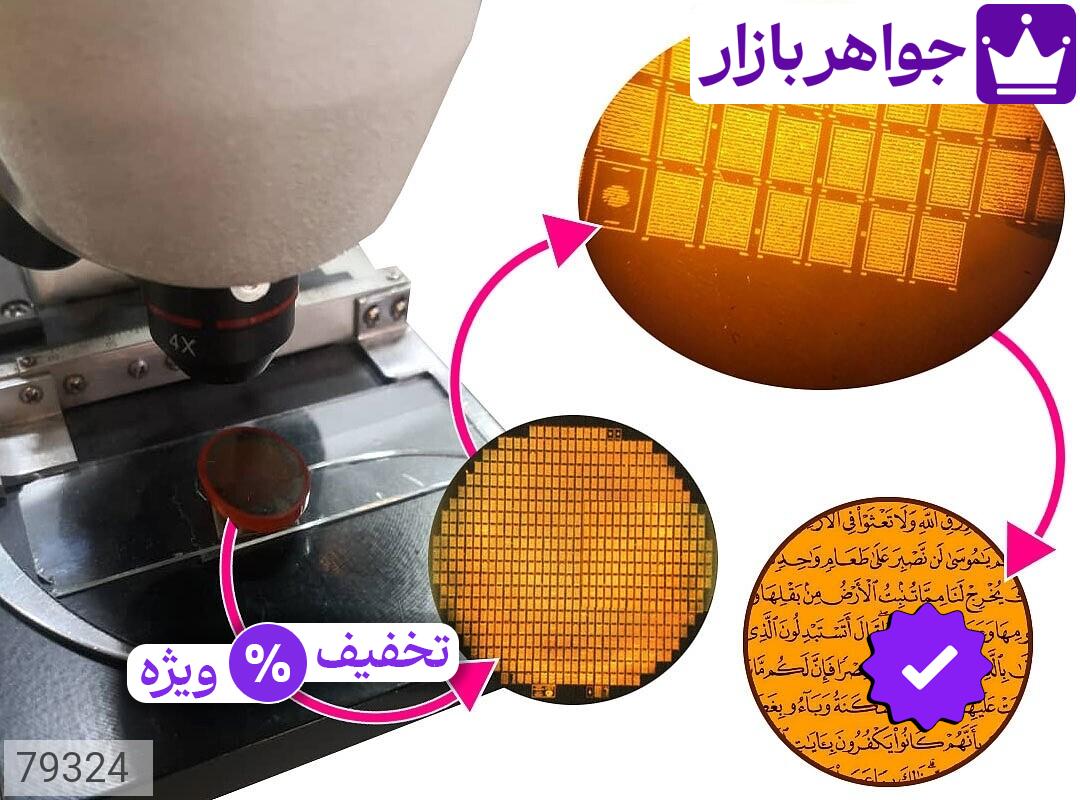 تصویر 5 نگین نارنجی با ضمانت اصالت جواهربازار عکس 5 نگین نارنجی اصل جواهربازار – مدل منتخب و موجود برای خرید