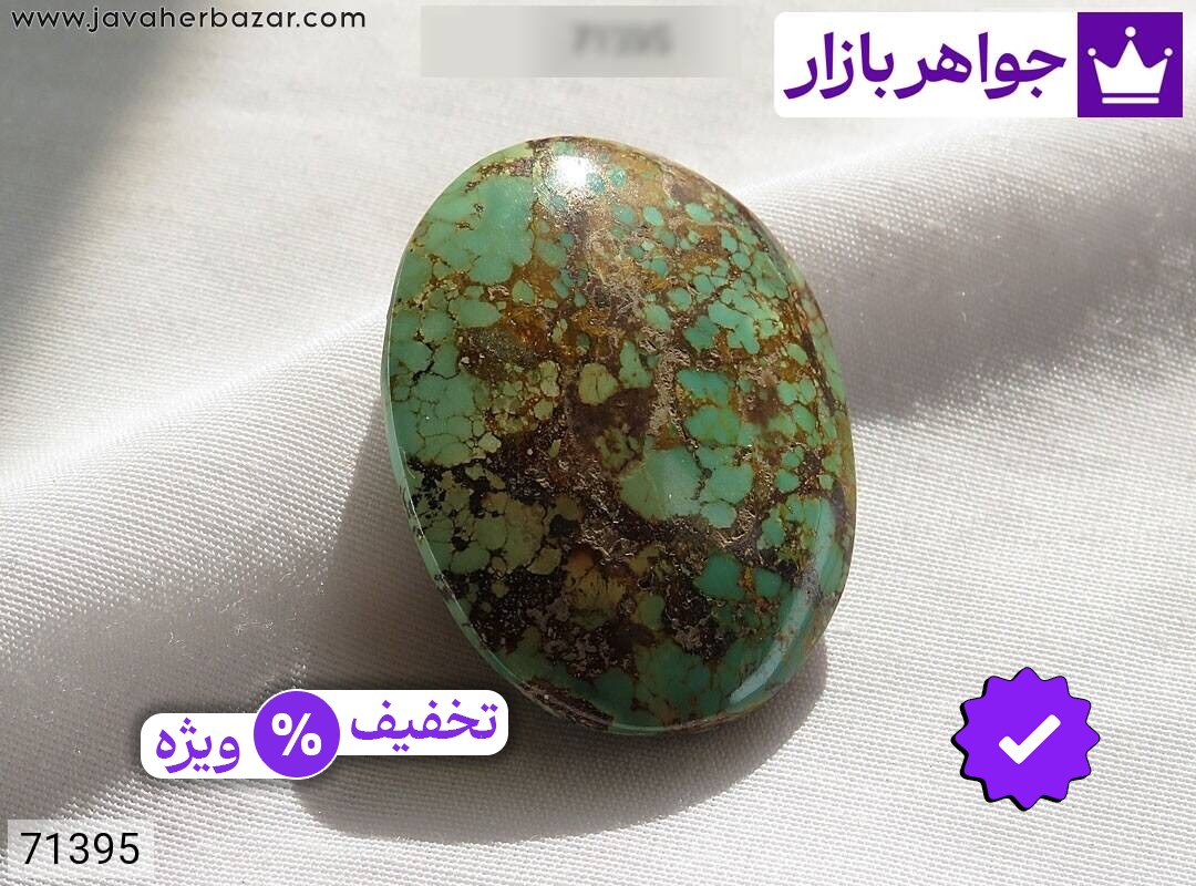 عکس و مدل انواع نگین فیروزه سبز با بالاترین کیفیت بهترین قیمت اصل ضمانت 99ساله شناسنامه فاکتور نگینفیروزهسبز