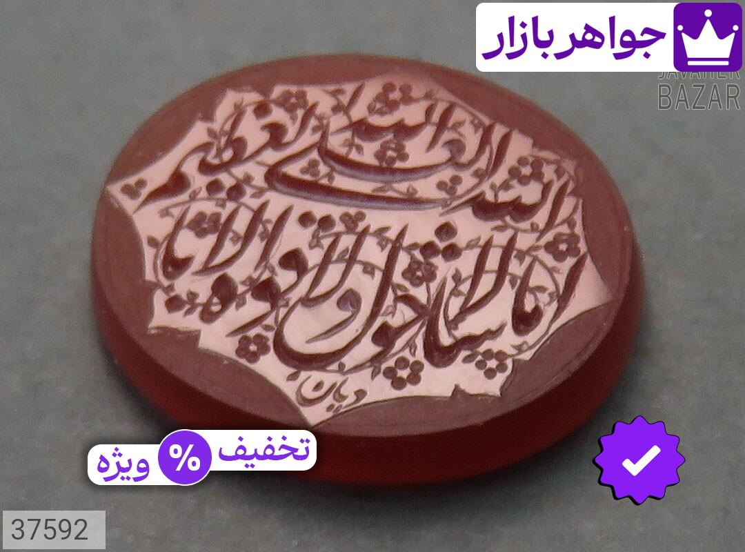 تصویر 1 نگین عقیق قهوهای با ضمانت اصالت جواهربازار عکس 1 نگین عقیق قهوهای اصل جواهربازار – مدل منتخب و موجود برای خرید