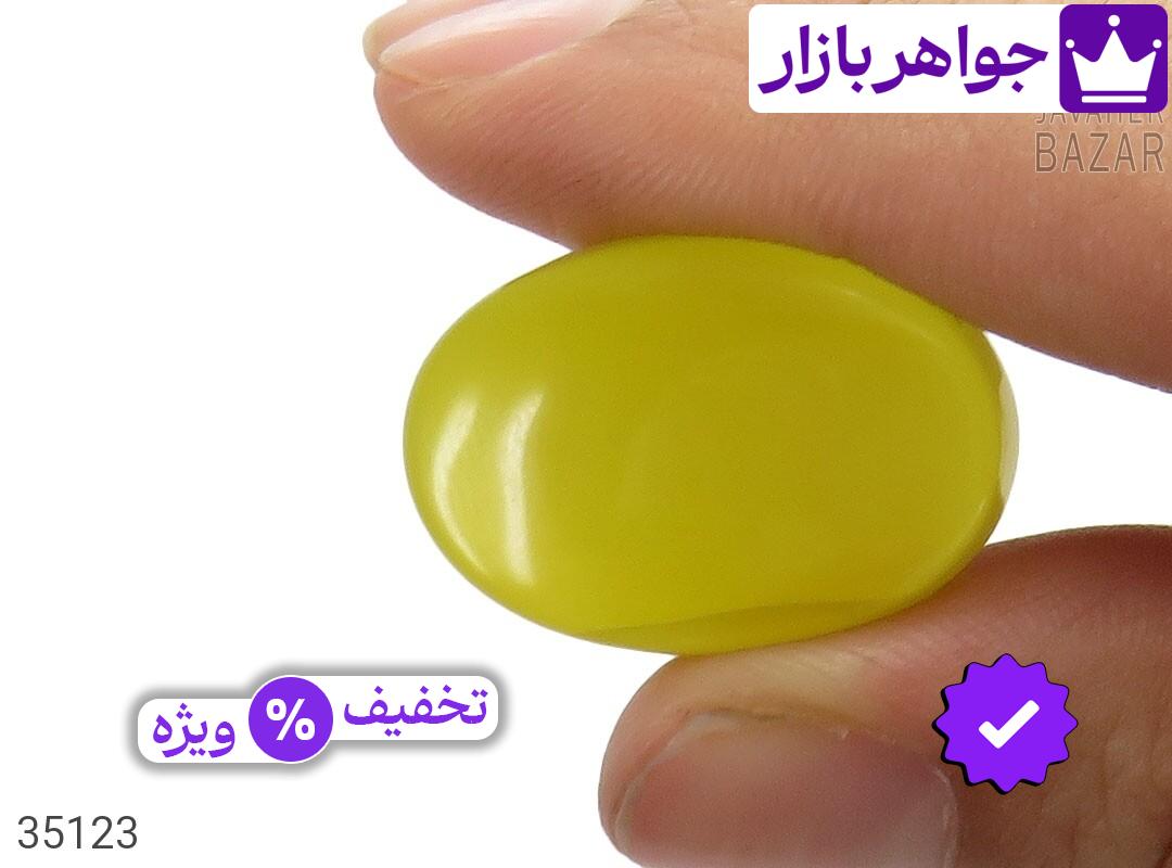 تصویر 4 نگین عقیق زرد با ضمانت اصالت جواهربازار عکس 4 نگین عقیق زرد اصل جواهربازار – مدل منتخب و موجود برای خرید