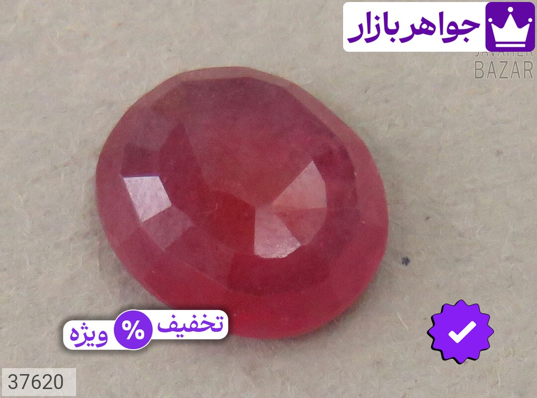 تصویر 1 نگین یاقوت با ضمانت اصالت جواهربازار عکس 1 نگین یاقوت اصل جواهربازار – مدل منتخب و موجود برای خرید