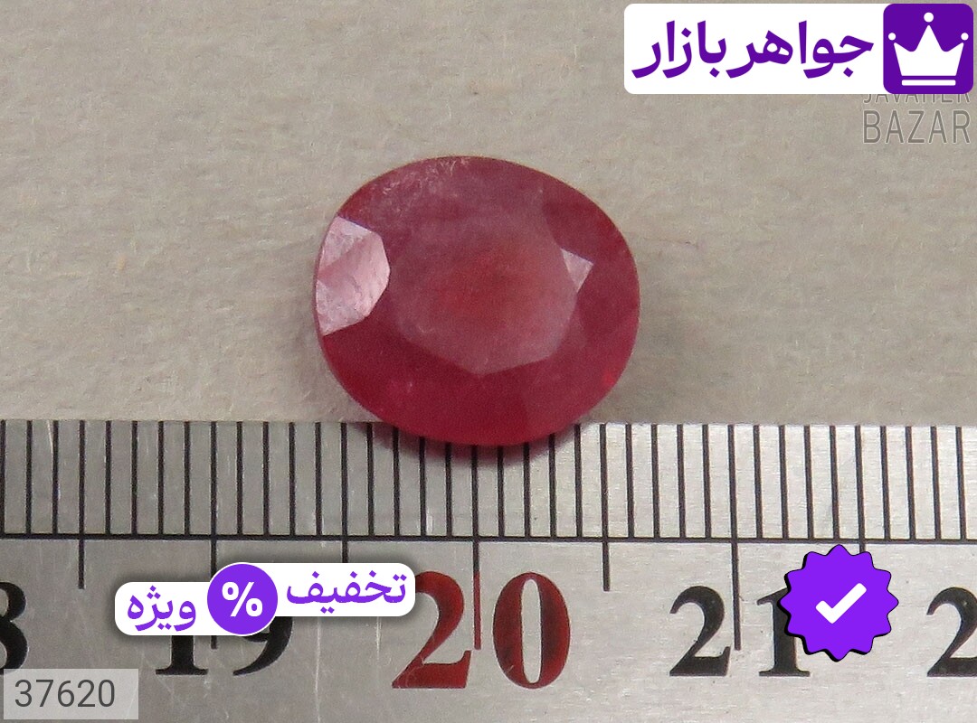 تصویر 2 نگین یاقوت با ضمانت اصالت جواهربازار عکس 2 نگین یاقوت اصل جواهربازار – مدل منتخب و موجود برای خرید