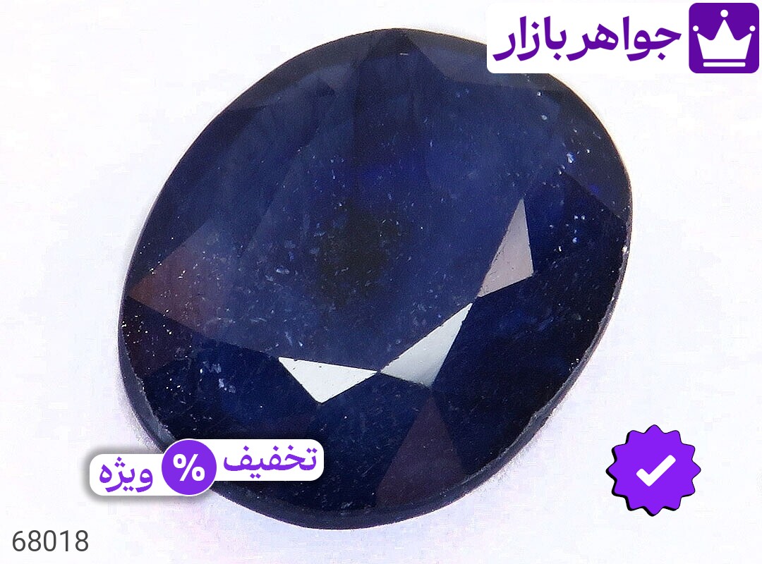 تصویر 1 نگین یاقوت آفریقایی آبی با ضمانت اصالت جواهربازار عکس 1 نگین یاقوت آفریقایی آبی اصل جواهربازار – مدل منتخب و موجود برای خرید