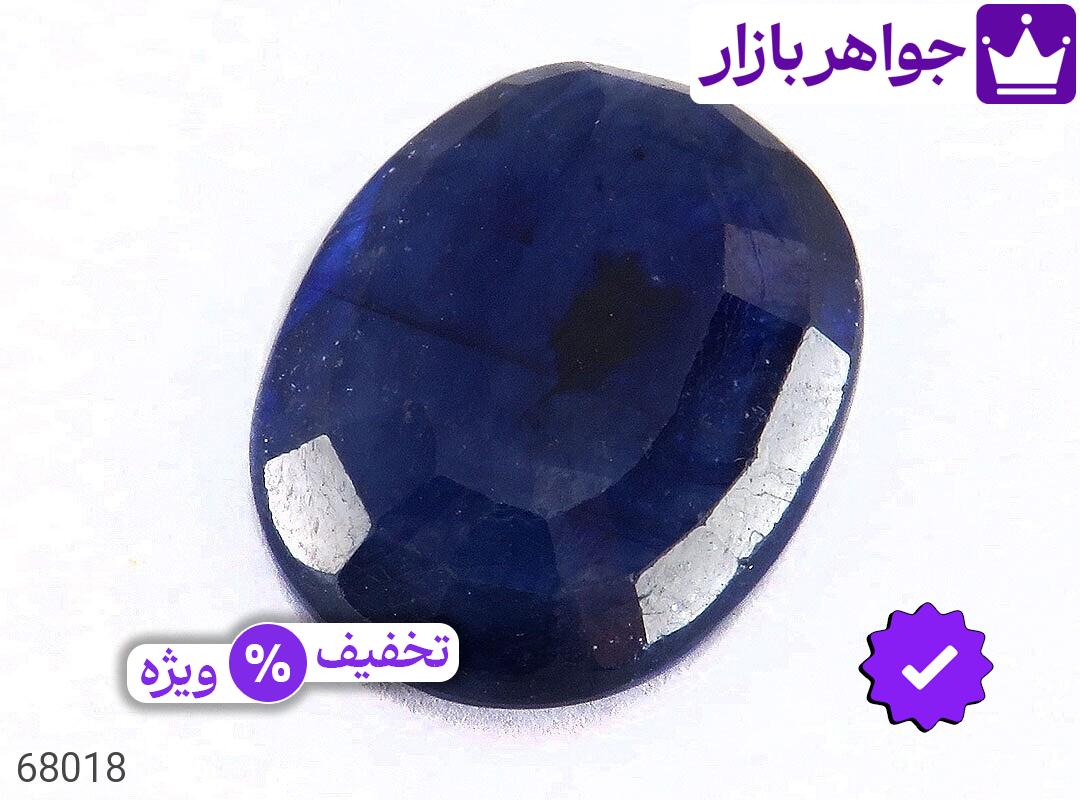 تصویر 2 نگین یاقوت آفریقایی آبی با ضمانت اصالت جواهربازار عکس 2 نگین یاقوت آفریقایی آبی اصل جواهربازار – مدل منتخب و موجود برای خرید