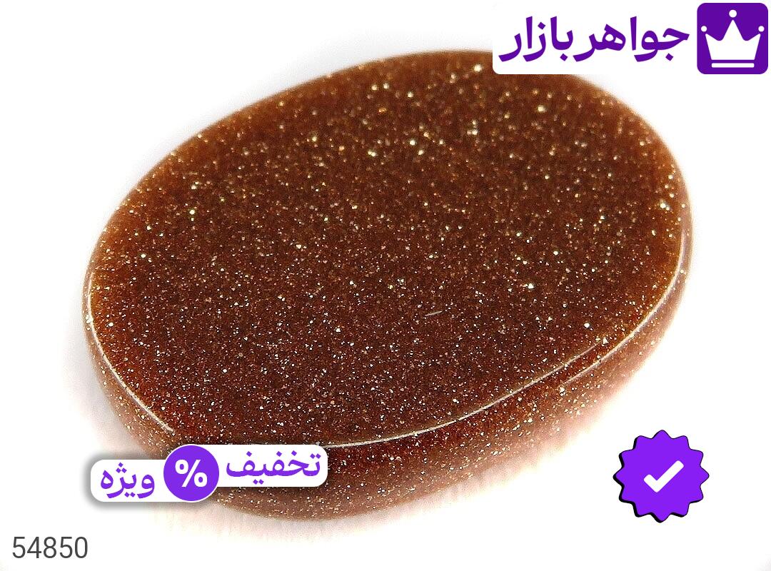 تصویر 2 نگین دلربا با ضمانت اصالت جواهربازار عکس 2 نگین دلربا اصل جواهربازار – مدل منتخب و موجود برای خرید