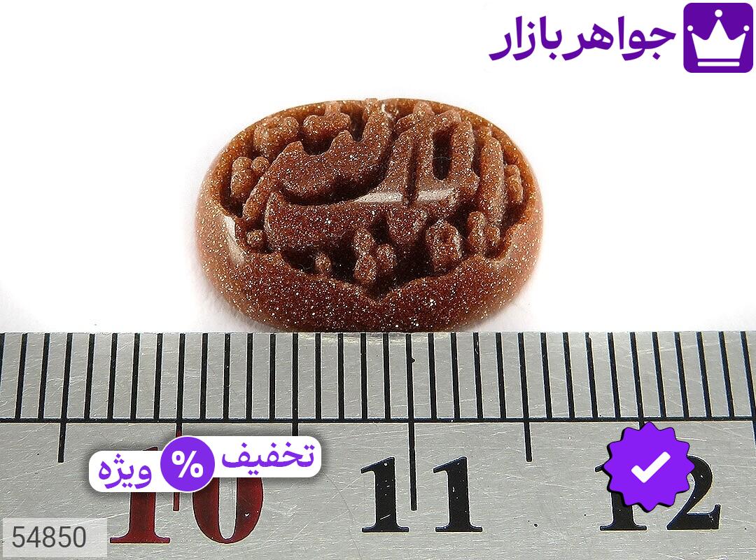تصویر 3 نگین دلربا با ضمانت اصالت جواهربازار عکس 3 نگین دلربا اصل جواهربازار – مدل منتخب و موجود برای خرید
