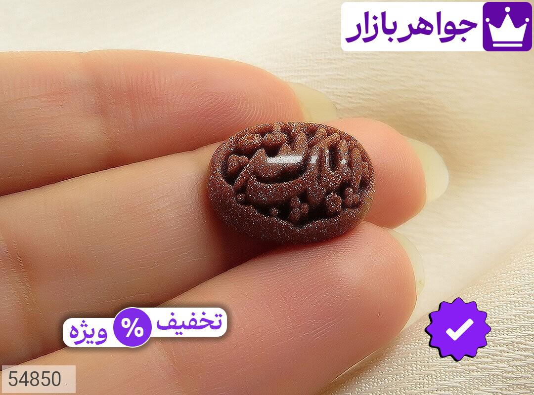 تصویر 4 نگین دلربا با ضمانت اصالت جواهربازار عکس 4 نگین دلربا اصل جواهربازار – مدل منتخب و موجود برای خرید