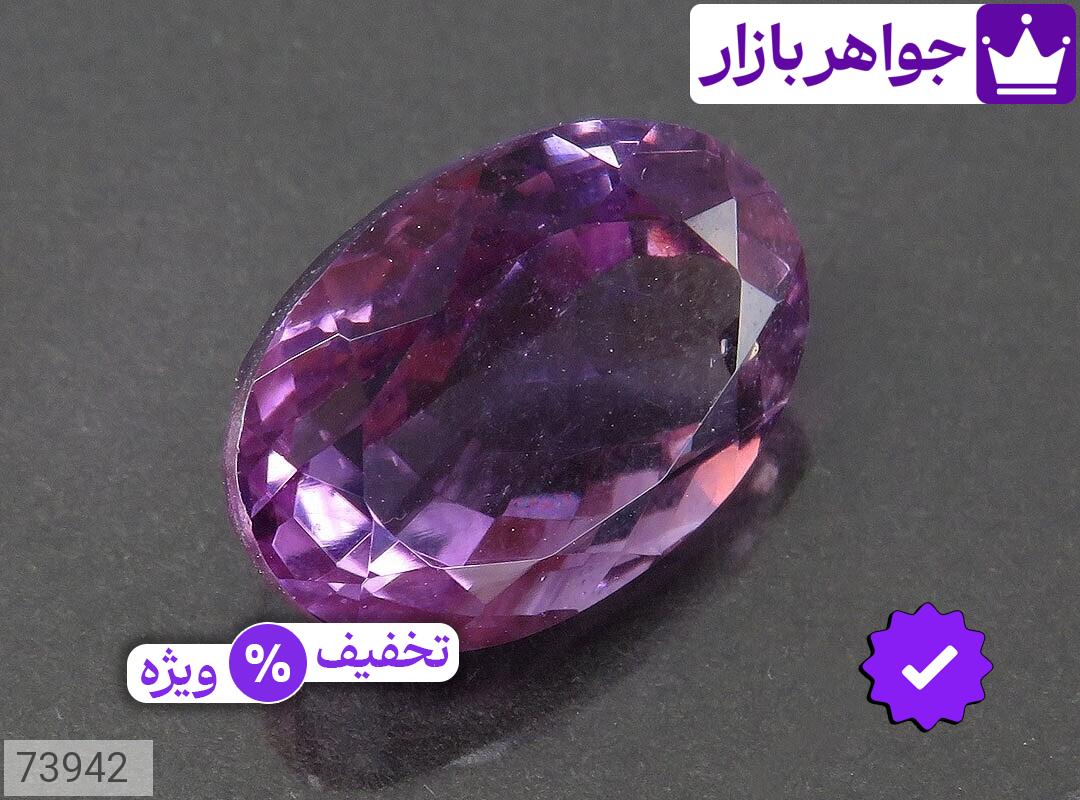 تصویر 1 نگین آمتیست با ضمانت اصالت جواهربازار عکس 1 نگین آمتیست اصل جواهربازار – مدل منتخب و موجود برای خرید