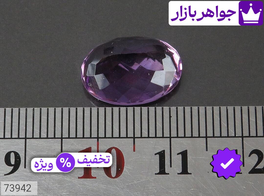 تصویر 2 نگین آمتیست با ضمانت اصالت جواهربازار عکس 2 نگین آمتیست اصل جواهربازار – مدل منتخب و موجود برای خرید